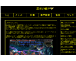 雷光の戦斧