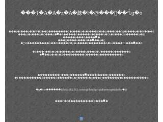 霊媒、陰陽、占い　柏木実琴のホームページ
