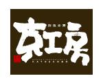 katsukobo