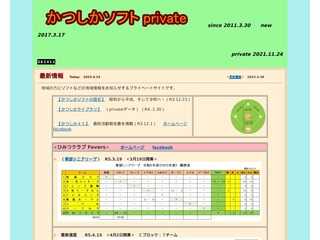 KA24 Private RKY