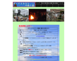 ボーイスカウト川西1団