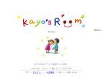 kayo's room