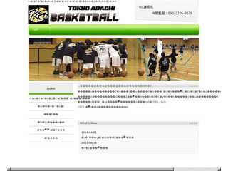 KCバスケットボールクラブ