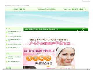 毛穴が気になる女性/正しい肌ケアーでトラブル
