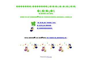ＮＰＯ法人キートス