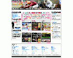 おすすめ競馬予想サイト クチコミランキング