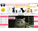携帯ストラップ