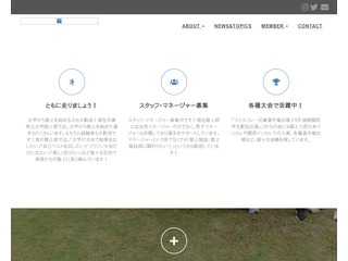 兵庫県立大学陸上競技部のHP