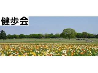 健歩会FC[国内]