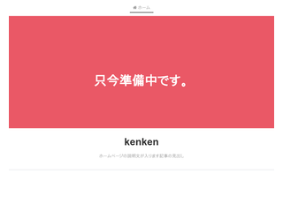 KENKEN23