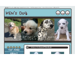 KEN's Dog