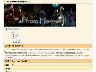 Civ4/FfH2情報局