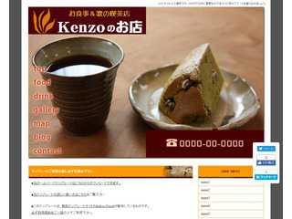 kenzoのお店