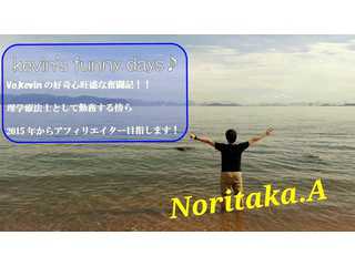 2015年の新たな旅路