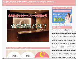 吉祥寺シースリー