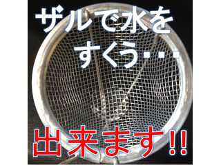 太陽電池の防汚・PIDフリーを実現化する超親水性コート材と超撥水性コート材