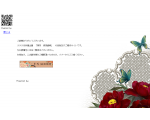 季刊　坂田銀時