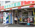きくぞうe-健康家族