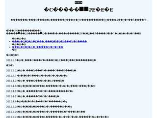気の向くままに攻略でも