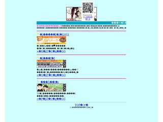 みんなの診断！(無料版)