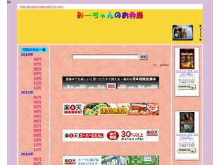 みーちゃんのお弁当