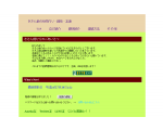 趣味　友　交流　人間観察