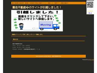 南大阪限定　部屋探しサイト