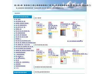 キッチン家電　使い使い易さで選ぶキッチン家電