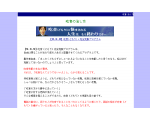 吃音の治し方