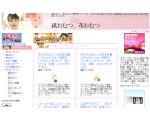 紙おむつ、布おむつ