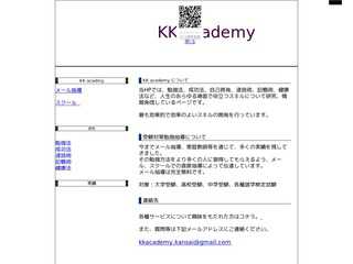 KKacademy