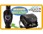 成長サポート型ランドセル　ＫＭＷ　オフシャ