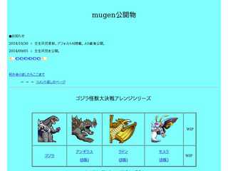 くねくね倉庫