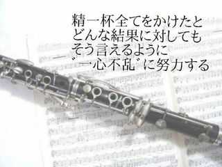 ミドルイヤーズ＊メンタル花ＴＯＰ-mako!