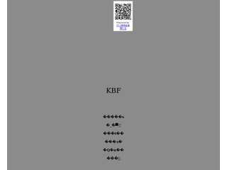 KBF