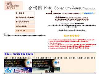 Kocoa Home