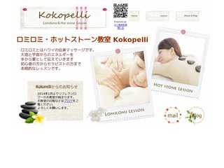 ハワイアンロミロミ＆パワーストーン　Kokopelli