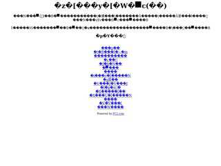 筑駒パズル同好会のサイト:2013年のこまぱを一部公開しました。