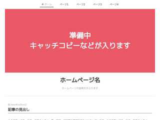 お散歩始めました