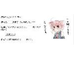 婚約者の公式