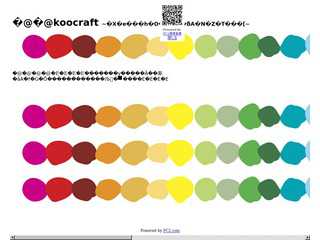 koocraft~ステンドグラス~