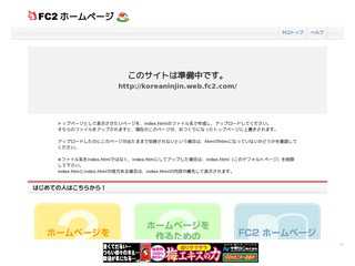 高麗人参の力