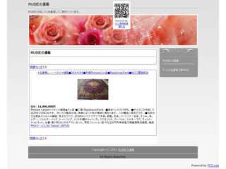 より良いものをセレクトして御紹介します