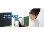 中西鍼灸IT事業部