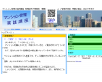 コサポット：役立つ情報サイト