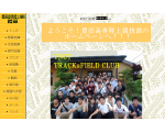 豊田高専陸上競技部