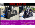 寿機械工業株式会社
