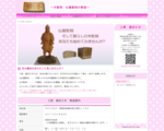 工房猫また木
