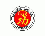 全日本空手道剛柔流 功道館