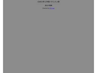 日大工学部バド部(公式)